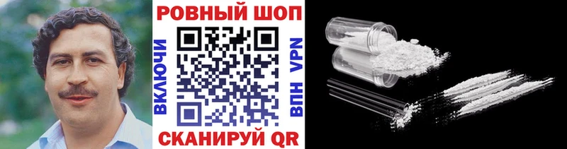 Купить наркотик Щучье СОЛЬ  Cocaine  Гашиш  Бутират  Марихуана  Меф мяу мяу 