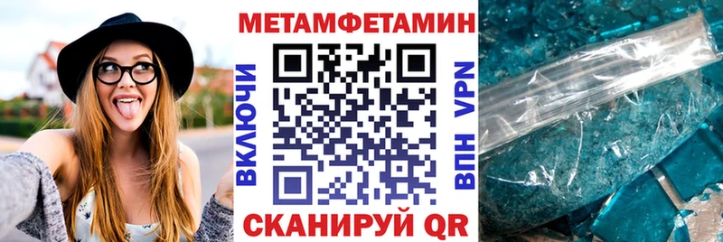 MEGA онион  закладки  Щучье  АМФЕТАМИН Розовый 