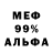 Амфетамин 98% serena r