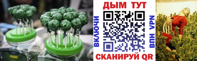 Cannafood марихуана  наркотики  Щучье 
