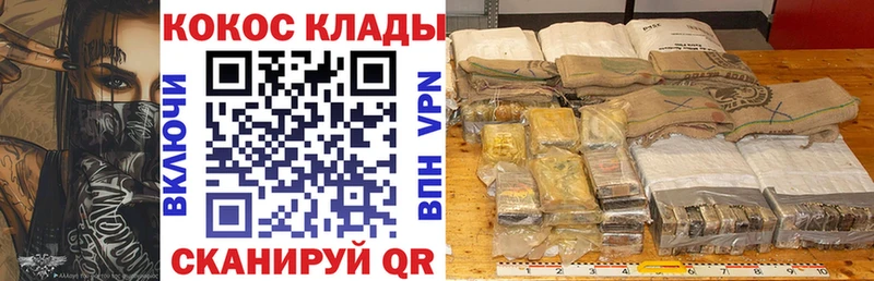 МЕГА зеркало  Щучье  КОКАИН Колумбийский  сколько стоит 
