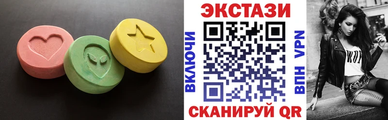 где купить наркотик  Щучье  Ecstasy таблы 