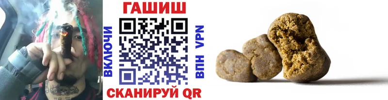 ГАШИШ убойный  Щучье 