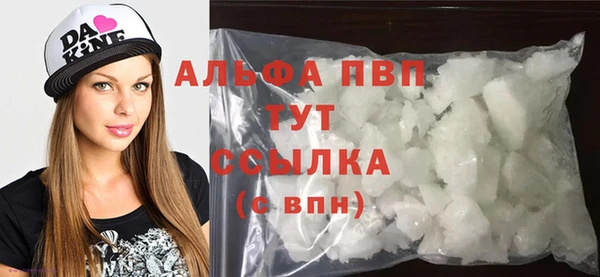 бошки Володарск