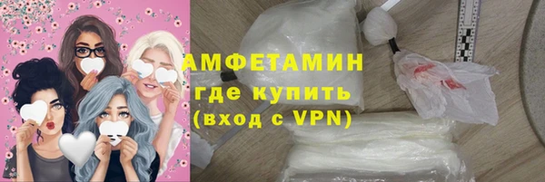бутик Волосово