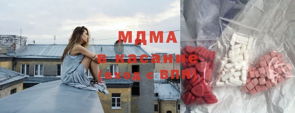 бошки Володарск