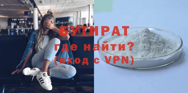 молекула духа Вязьма
