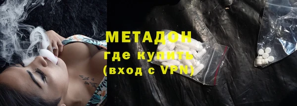 гидропоника Волоколамск