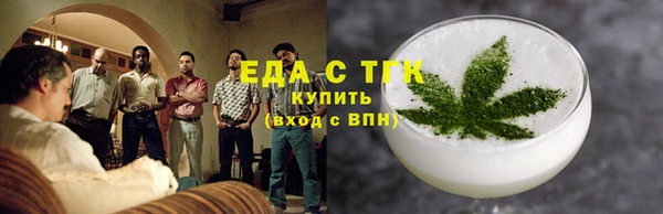 ALPHA PVP Вязники
