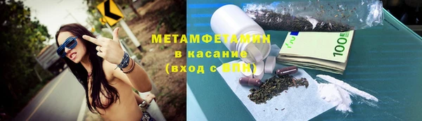 бошки Володарск