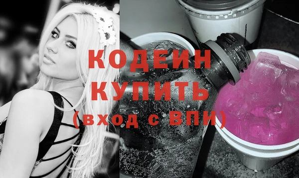 молекула духа Вязьма