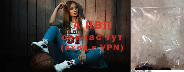 бутик Волосово