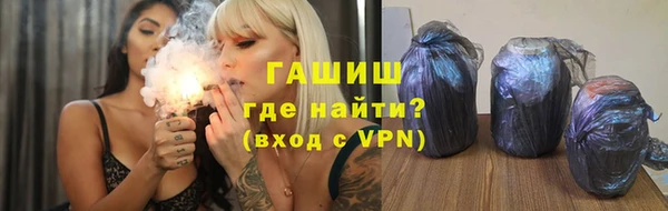 ALPHA PVP Вязники