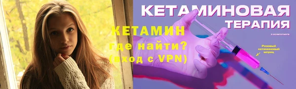 бошки Володарск