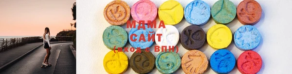 молекула духа Вязьма