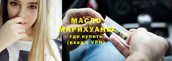 ALPHA PVP Вязники