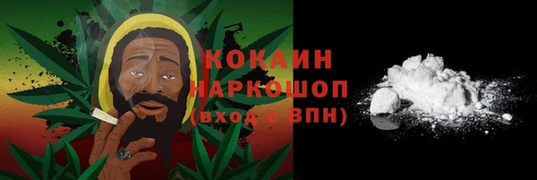 бутик Волосово