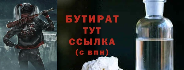 гидропоника Волоколамск