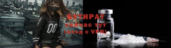 бошки Володарск