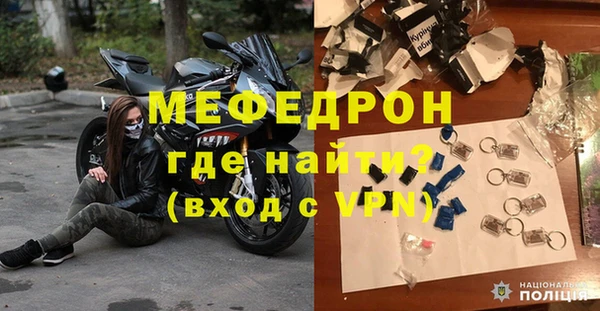 бошки Володарск
