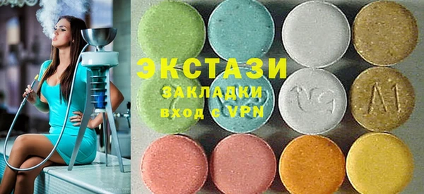 молекула духа Вязьма
