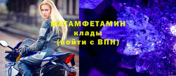 бутик Волосово