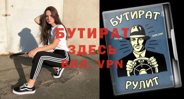 молекула духа Вязьма