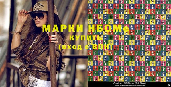 бутик Волосово
