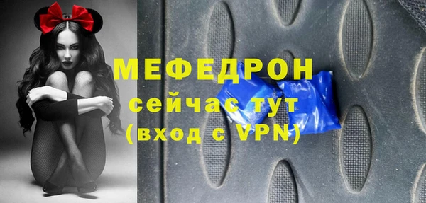 бошки Володарск