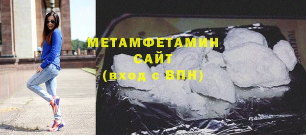 гидропоника Волоколамск