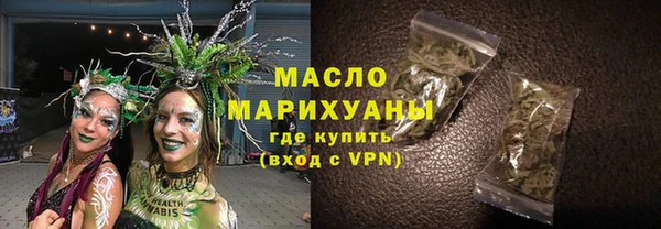 бутик Волосово