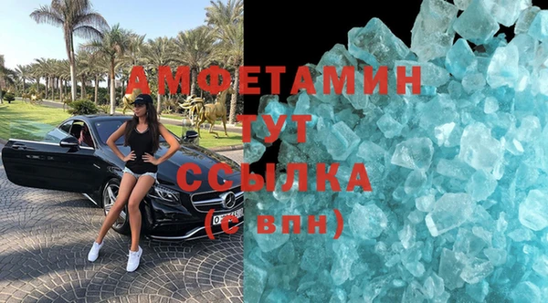 бутик Волосово