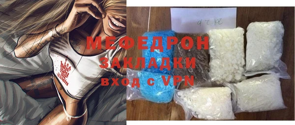 бутик Волосово