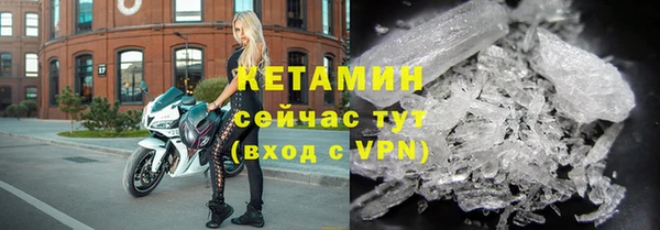 ALPHA PVP Вязники