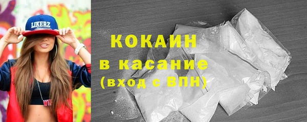бутик Волосово