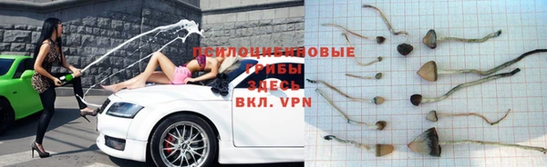 бутик Волосово