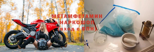 бошки Володарск