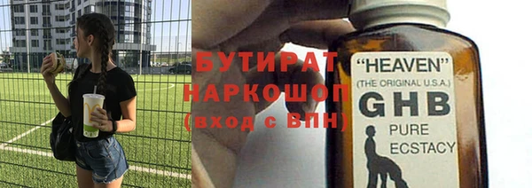 молекула духа Вязьма