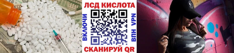 где купить наркоту  Щучье  Лсд 25 экстази кислота 