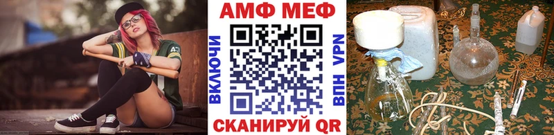ОМГ ОМГ ссылки  shop какой сайт  Метамфетамин кристалл  Щучье 