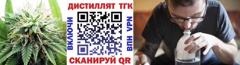 Дистиллят ТГК вейп Щучье