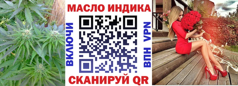 ТГК гашишное масло  дарнет шоп  Щучье 