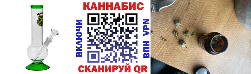 omg вход  Щучье  Бошки Шишки Bruce Banner  купить наркотики сайты 